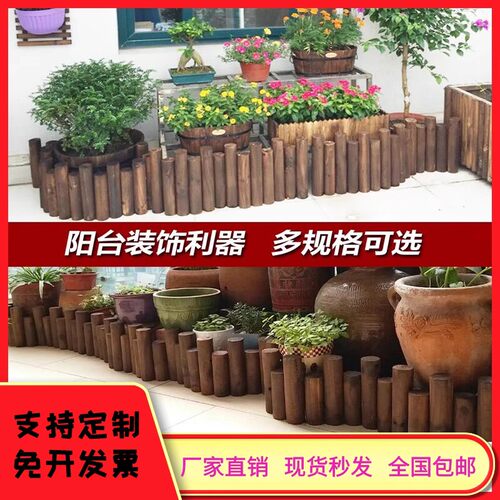 js防腐木栅栏碳化小木桩庭院室内篱笆阳台装饰户外花园围栏