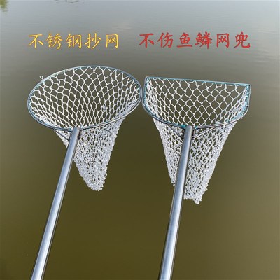 不锈钢实心一体抄网手工编织网兜棉线不伤鱼抓鸡鸭猎物网轻便渔具