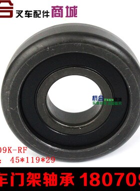 美克斯叉车轴承 130309KT门架轴承滚轮 180709K轴承 升降滑轮轴承