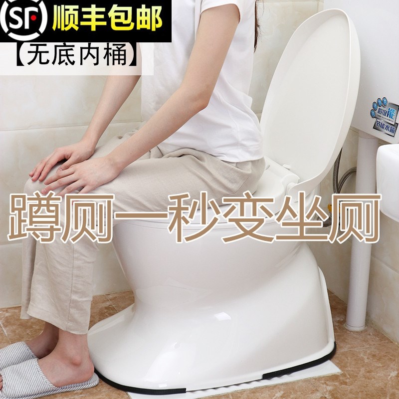 老人坐便椅痰盂孕产妇坐便器简易蹲便改坐厕便携式尿壶可移动马桶