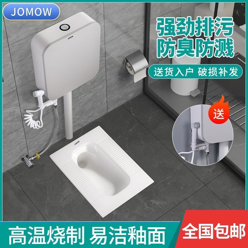 家用超薄蹲便器蹲坑式防溅水防臭冲水箱整套厕所便池卫生间大便器