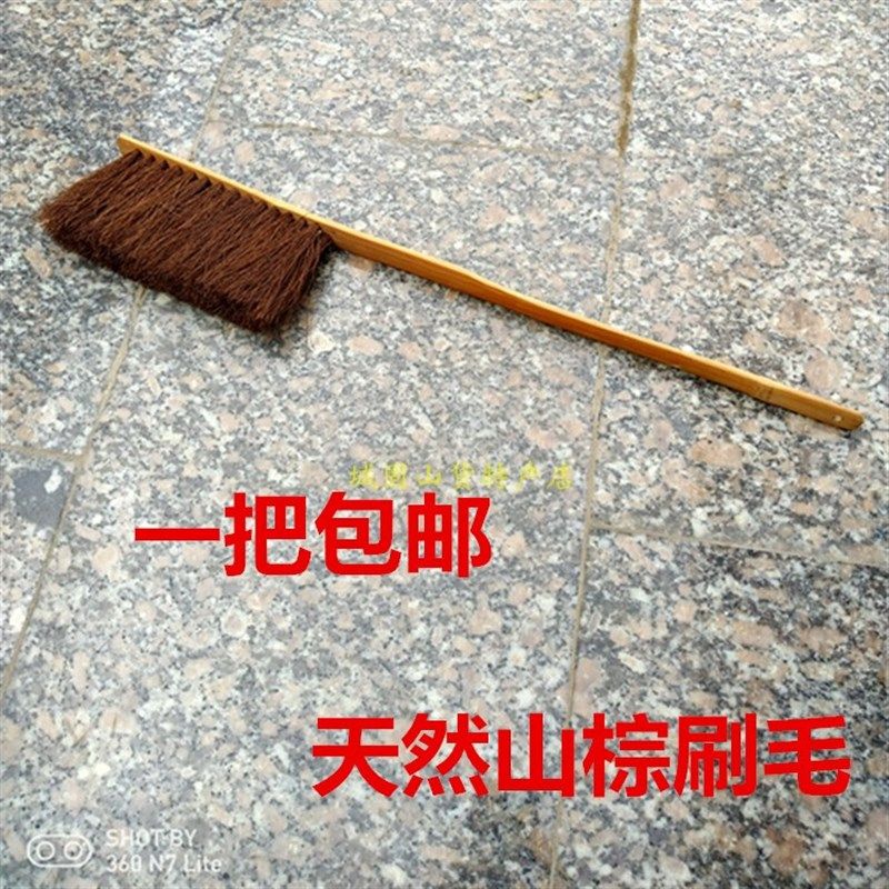 床刷手工山棕大号长柄 除尘扫床 车内清洁刷 非鬃毛刷 无静电棕刷