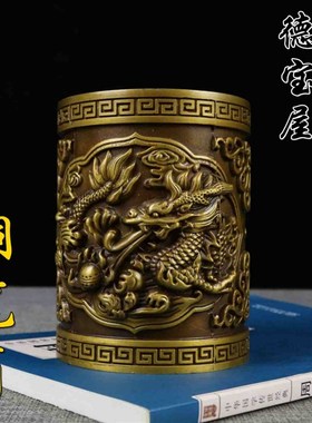 纯铜笔筒创意办公室桌面龙笔筒仿古做旧摆件纯铜龙吐珠笔筒收纳盒