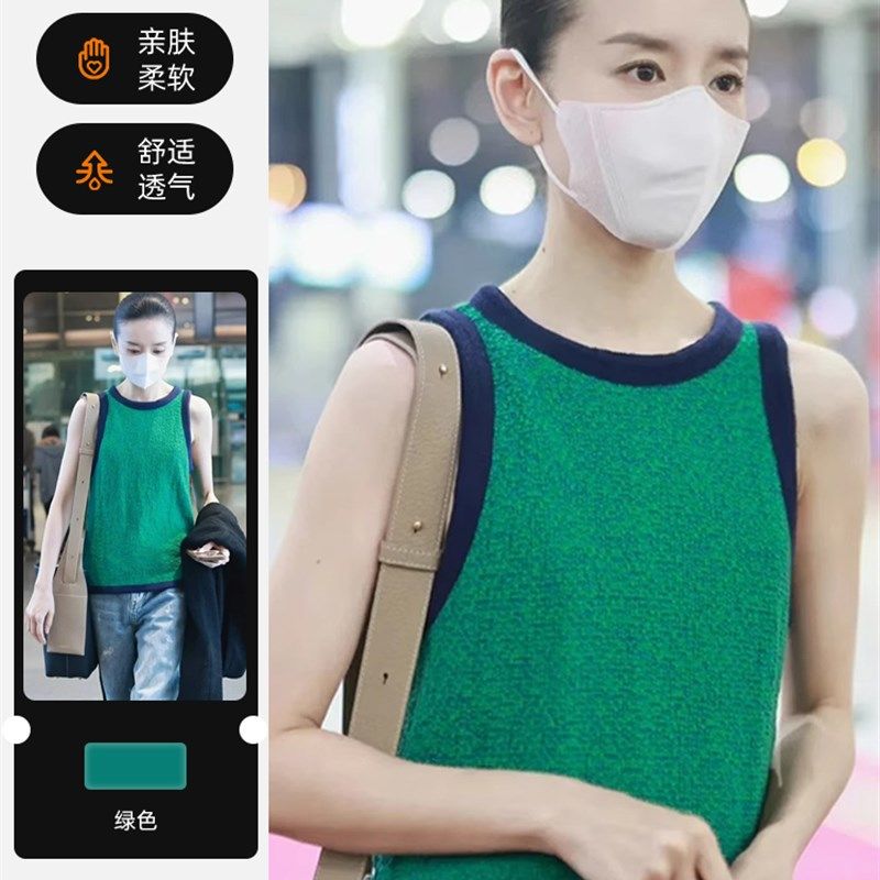 董洁明星同款绿色针织泰式背心女式夏季内层与美丽的背部无袖短上