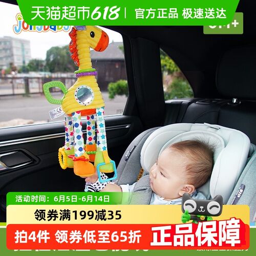 jollybaby婴儿摇铃车载安抚床铃玩具0-1岁新生婴儿床安全座椅挂件