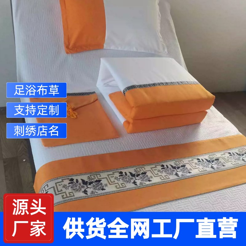 足浴小被子美容床加厚被芯学生儿童被褥宾馆酒店足疗店专用理疗店
