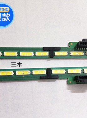 原装 LG60LA8800-CA灯条带铝板6922L-0075A屏LC600EUD 81灯