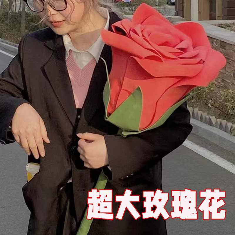 超级大玫瑰花束单支520送女友生日巨型仿真假花道具母亲节日礼品