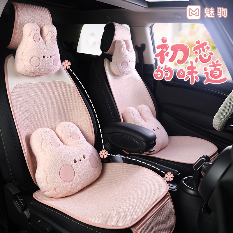 汽车坐垫通用四季透气棉麻半包座椅套网红新款卡通可爱女士座垫套