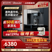 耐沃特L1嵌入式 直饮水机即热净水器家用厨房过滤器管线净饮一体