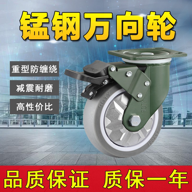 卓烨万向轮4寸5寸6寸重型TPR橡胶静音脚轮带刹车工业轮子手推车轮