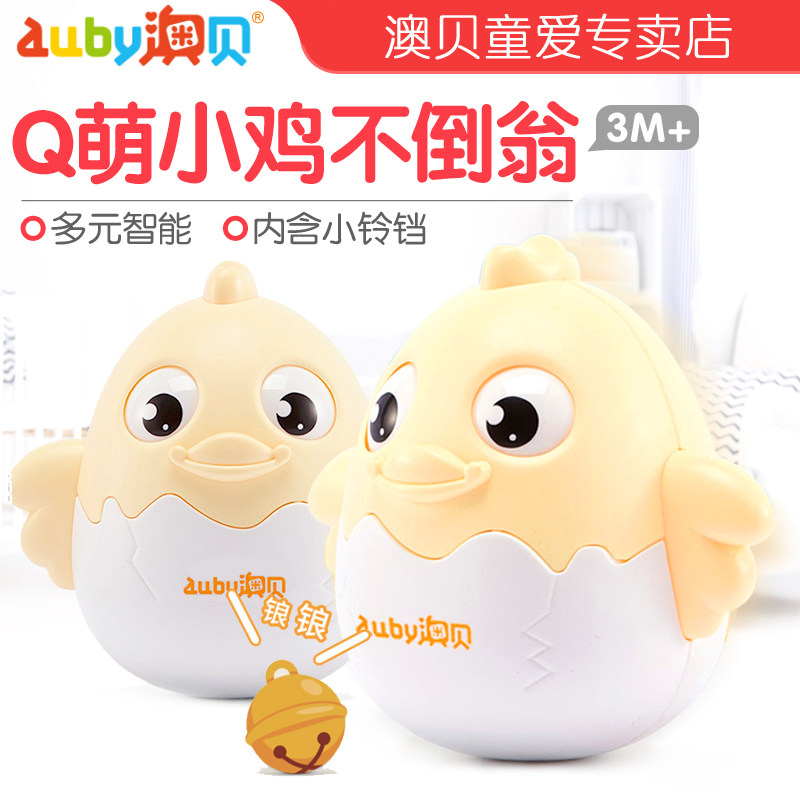 澳贝Q萌小鸡不倒翁儿童益智0-6-12个月3宝宝早教婴儿音乐安抚玩具