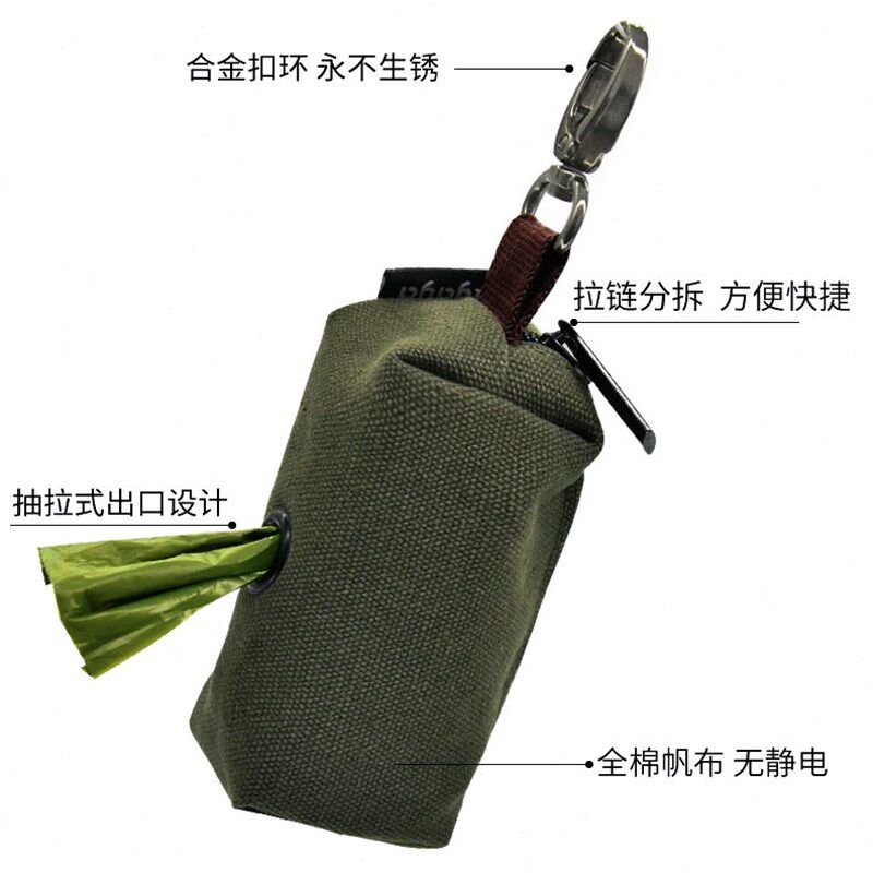 依比呀呀ibiyaya宠物狗狗拾便袋分配器外出拾便器捡屎袋铲屎包