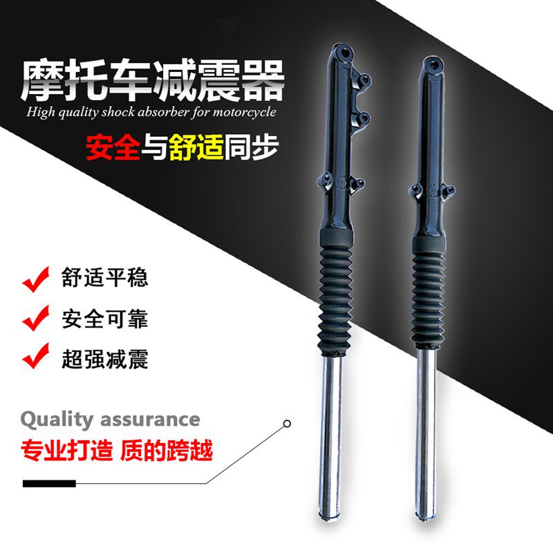 适用铃木钻豹HJ125K-A K-3A欧三前减震银豹HJ125-7D-7F减震器国三