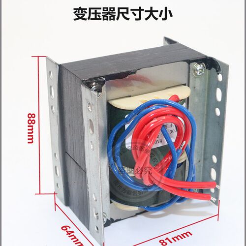 锋火银象交直流氩弧焊机高频变压器40V转3000V氩弧焊高频变压器