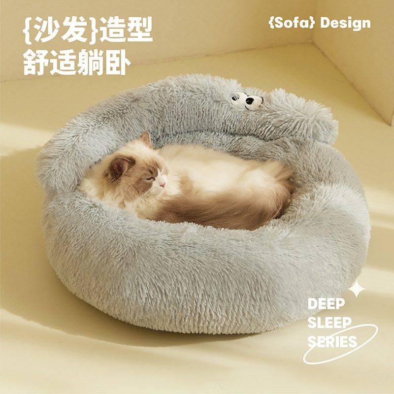 猫窝冬季保暖加厚冬天狗窝猫咪宠物垫子小狗大型犬沙发泰迪睡觉床