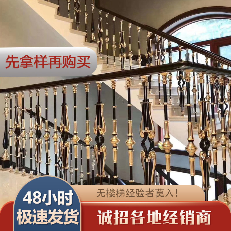 轻奢楼梯护栏铝镁合金立柱实木扶手简约时尚别墅复试楼梯栏杆自装