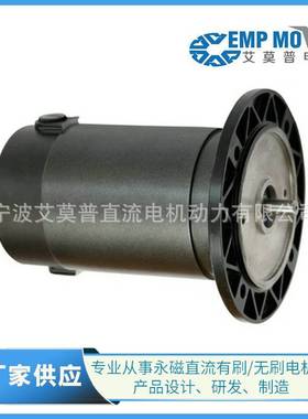 供应D71B512V电机12V马达150-400W直流有刷电机