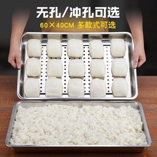 60x40不锈钢蒸饭盘长方形商用蒸饭柜的蒸盘饭店烤箱有孔托盘防水