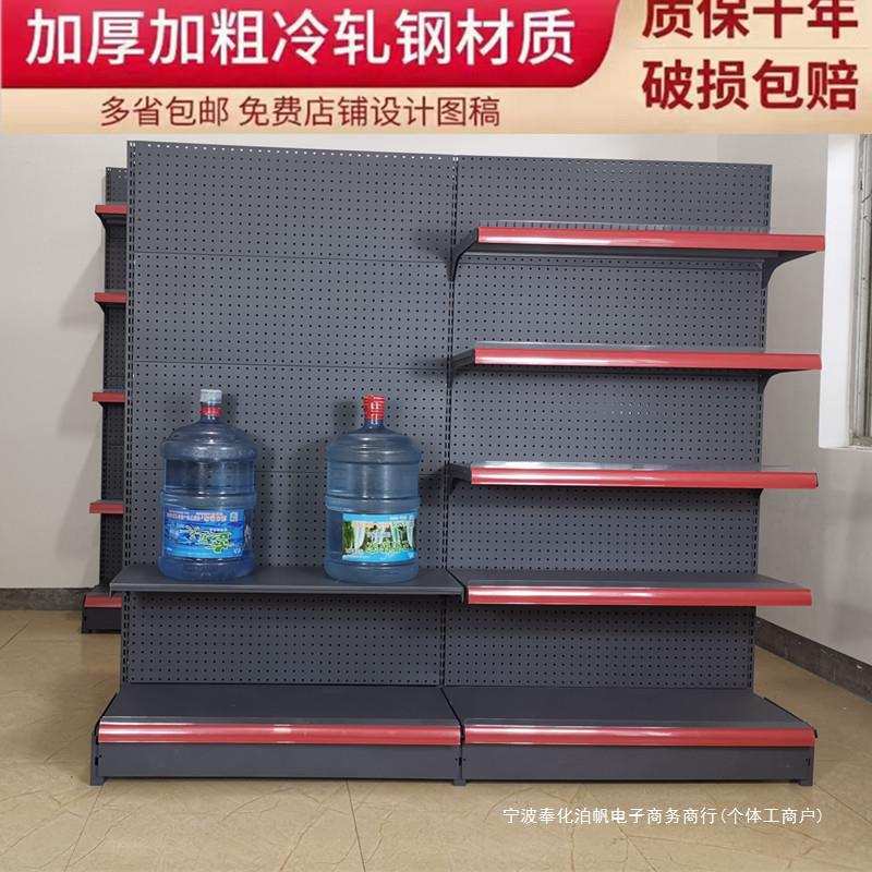 超市货架展示架新款便利店洞洞板单面靠墙双面中岛柜多层置物架子