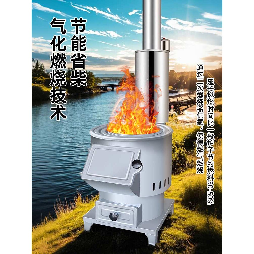农村家用柴火灶新款柴火炉烧木柴户外野炊野营炉可移动大锅灶台