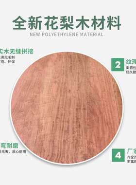 FSC认证花梨木直拼板中式餐桌原木板书桌茶桌实木板定 制材料