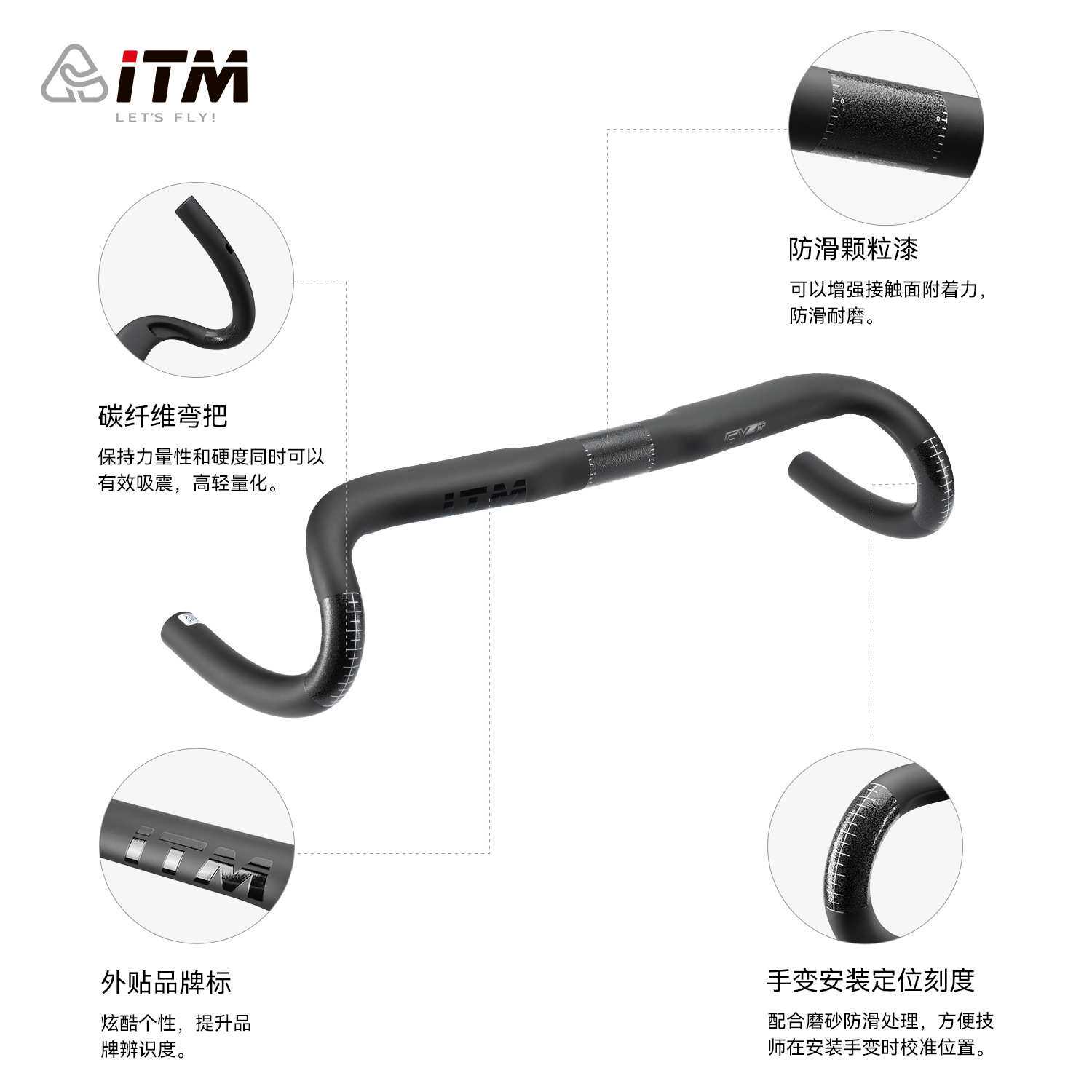 意大利ITM碳纤维弯把瓜车公路自行车把横内走线31.8mm外扩12度