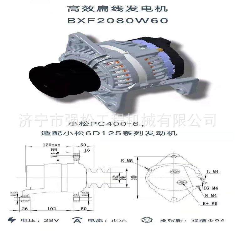 pc400-6发动机 6D125发电机起动机挖掘机车配件 驾驶室座椅,玩具/童车/益智/积木/模型,毛绒/玩偶/公仔/布艺类玩具,淘宝优惠券,粉丝福利购,淘宝优惠卷