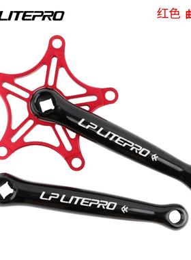 LP litepro 折叠车复古方孔曲柄 BCD130mm 小布折叠车铝合金牙盘