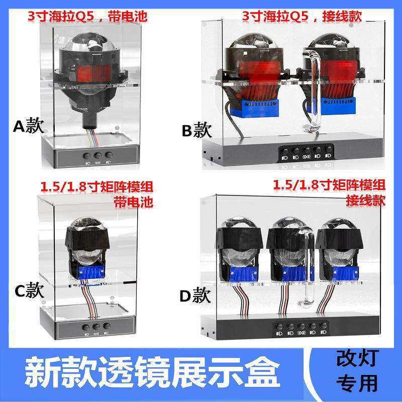 汽车大灯车灯改装LED双光透镜展示盒测试盒全内置充电电池展示架,玩具/童车/益智/积木/模型,毛绒/玩偶/公仔/布艺类玩具,淘宝优惠券,粉丝福利购,淘宝优惠卷