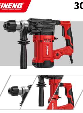 3019红色美能电动工具2025新款电锤