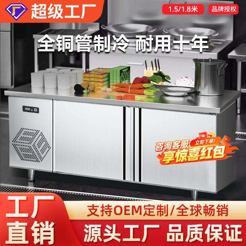 星星二门冰柜商用冷冻柜操作台奶茶店厨房卧式冰柜商用保鲜工作台