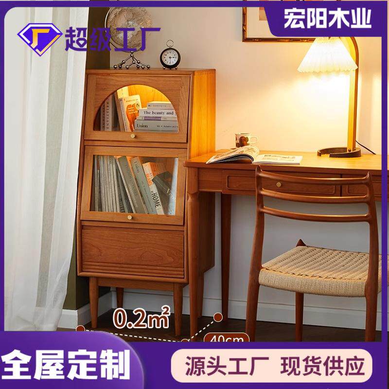 春日边柜樱桃木沙发小立柜床头窄书柜客厅电视储物斗柜小酒柜收纳