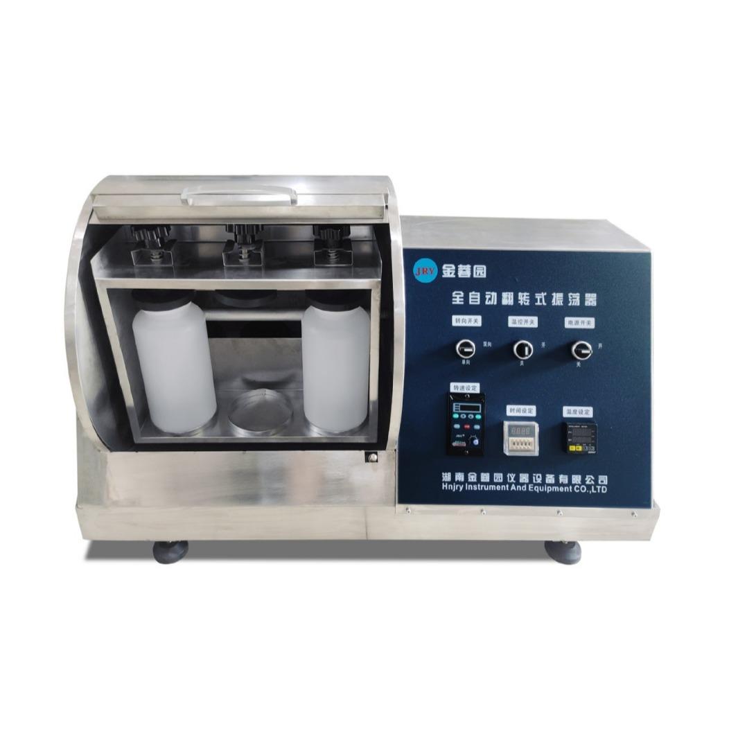 全自动翻转式振荡器摇床固体废物毒性装置浸出实验固液萃取