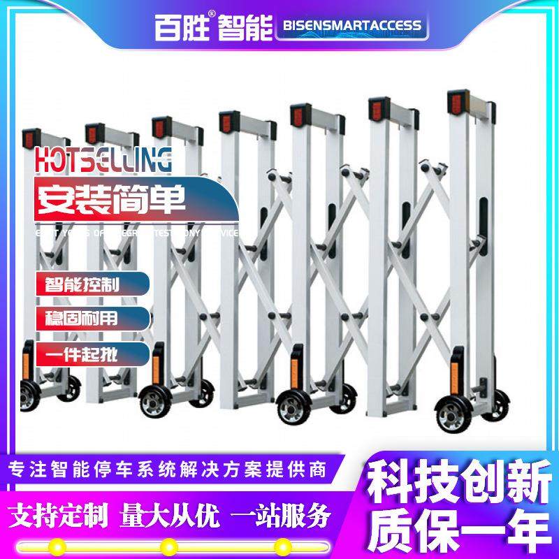 电动伸缩门工厂工地大门平移门高速路障推拉路障折叠伸缩门