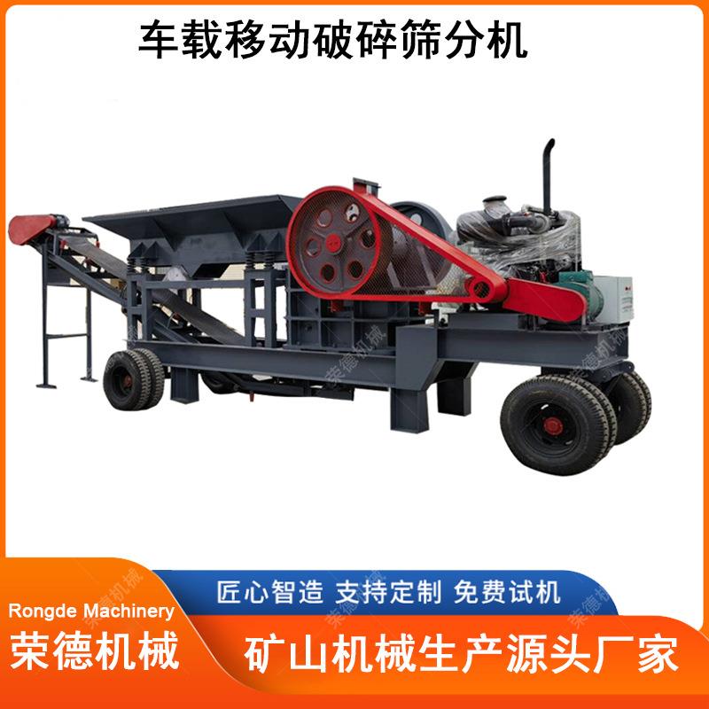 移动柴油动力鄂式破碎机时产50吨建筑垃圾破碎机500X750鄂破机