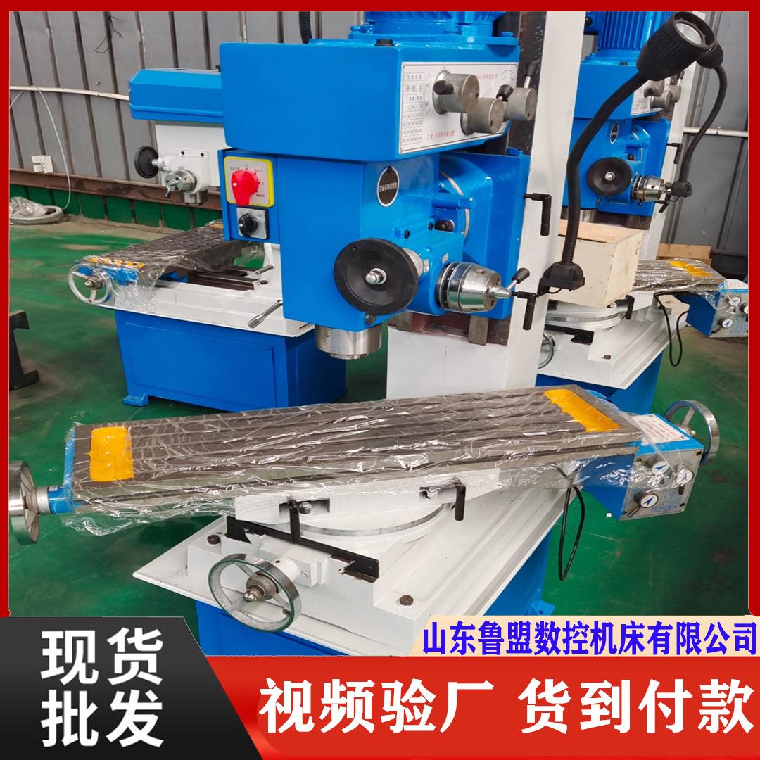小型钻铣床ZX50C钻铣两用机床工作台自动走刀选配数显现货