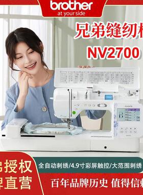 NV2700家用小型手工绣花机缝纫机一体机电脑绣花机