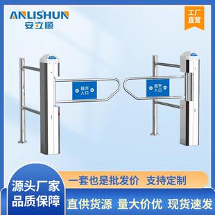 超市入口电动雷达感应门医院自动禁收银台单向通道摆闸禁行器