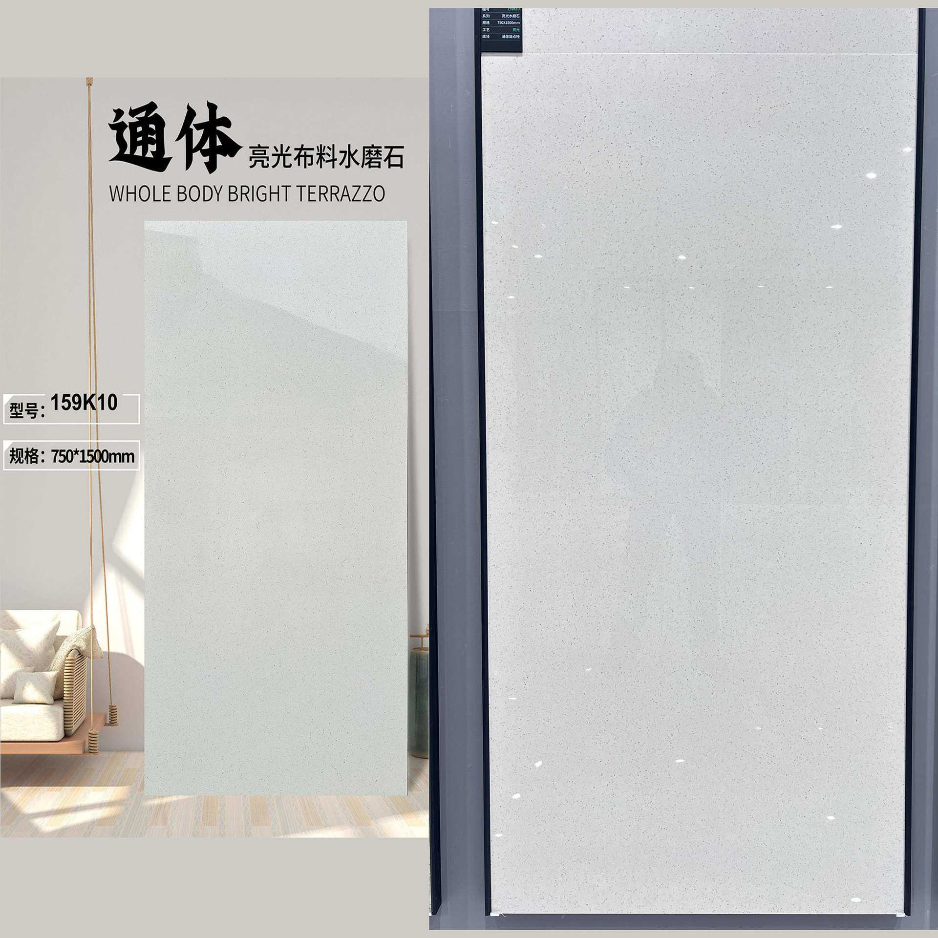 通体亮光水磨石瓷砖750X1500别墅客厅灰色防滑地砖餐厅工装仿