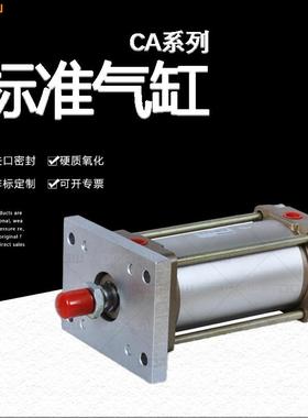 DOPOW CA63标准气缸高精大推力简易安装高价比厂家直销小型气动