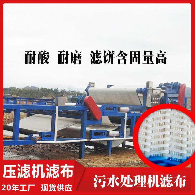 产地货源大型带式压滤机网带 聚酯耐磨污泥脱水一体机滤布滤带,玩具/童车/益智/积木/模型,毛绒/玩偶/公仔/布艺类玩具,淘宝优惠券,粉丝福利购,淘宝优惠卷