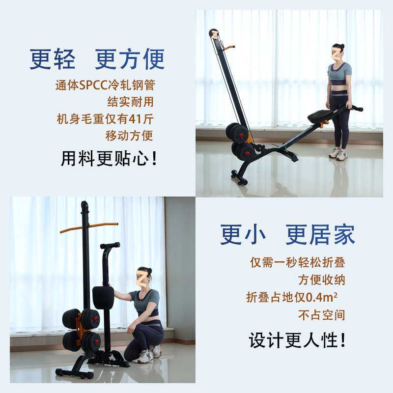 一代哑铃划船机自由配重调节折叠家用健身健身器材室内运动