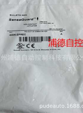 SensaGuard执行器开关440N-ZPREC广州浦德AB