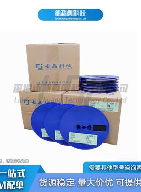 MMSZ4692 丝印CX CJ/长电长晶 SOD-123 贴片二极管 稳压管 6.8V