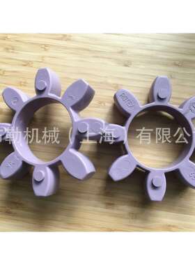 德国KTR梅花联轴器弹性体ROTEX 65 SPIDER 98 SHORE紫色缓冲垫