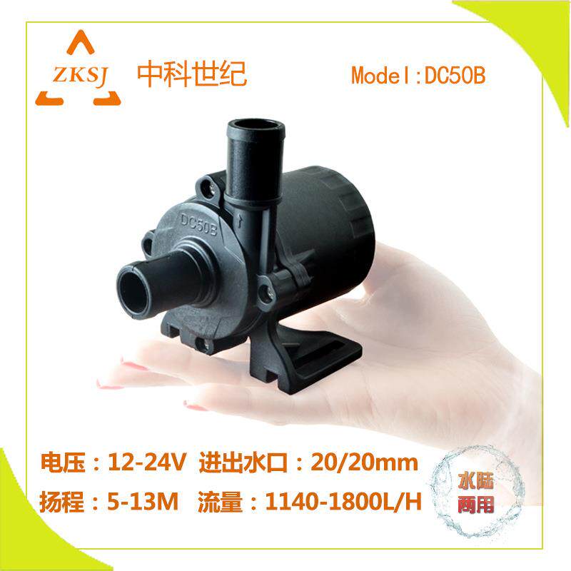 12V24V直流微型水泵LED冷却耐高温散热循环泵流量1500L1800扬程13