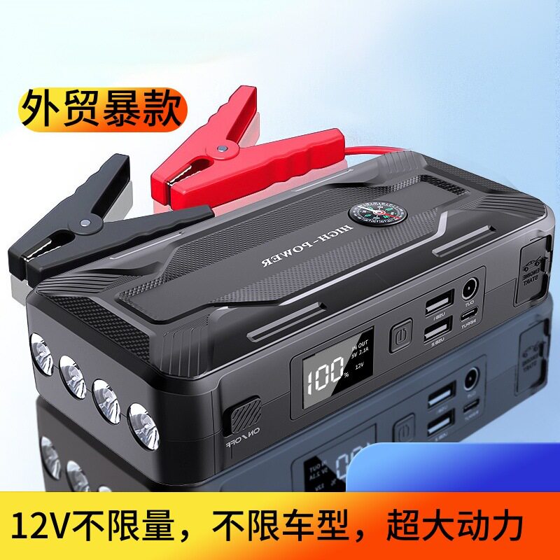 J21外贸汽车应急紧急启动电源12v小车搭电宝大容量电瓶打火车载