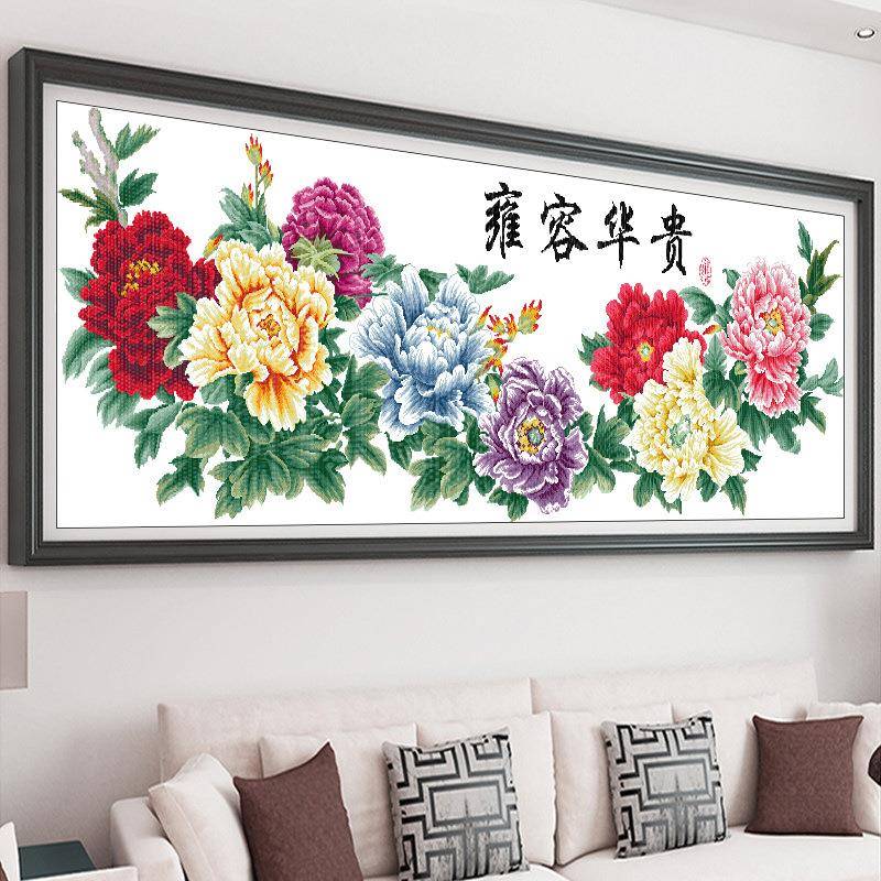 牡丹十字绣花开富贵2020新款线绣印花大幅大气客厅家用手工自己绣