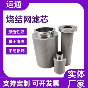 烧结网反冲洗先导滤芯泵站支架高压反冲洗滤芯高压泵站煤机滤芯